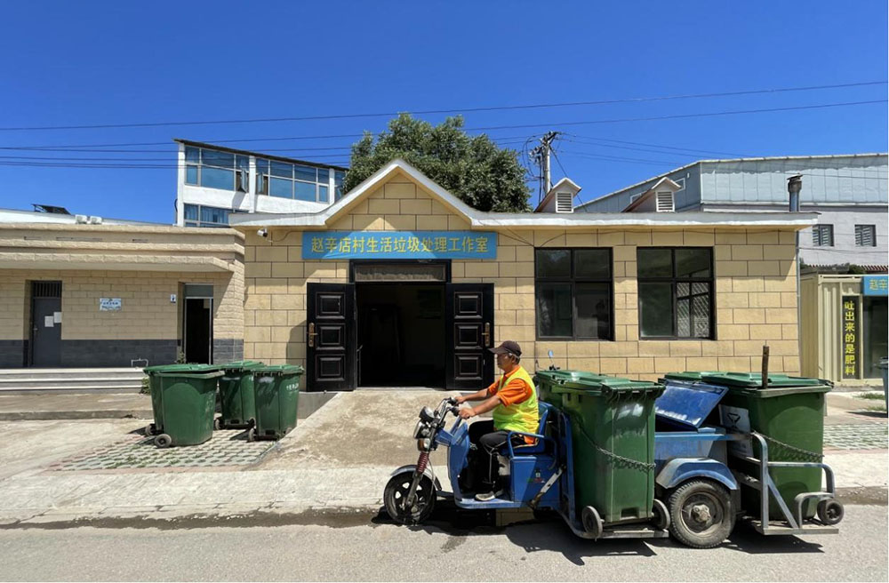 環(huán)寶壹號亮相京城助力首都生態(tài)環(huán)境治理