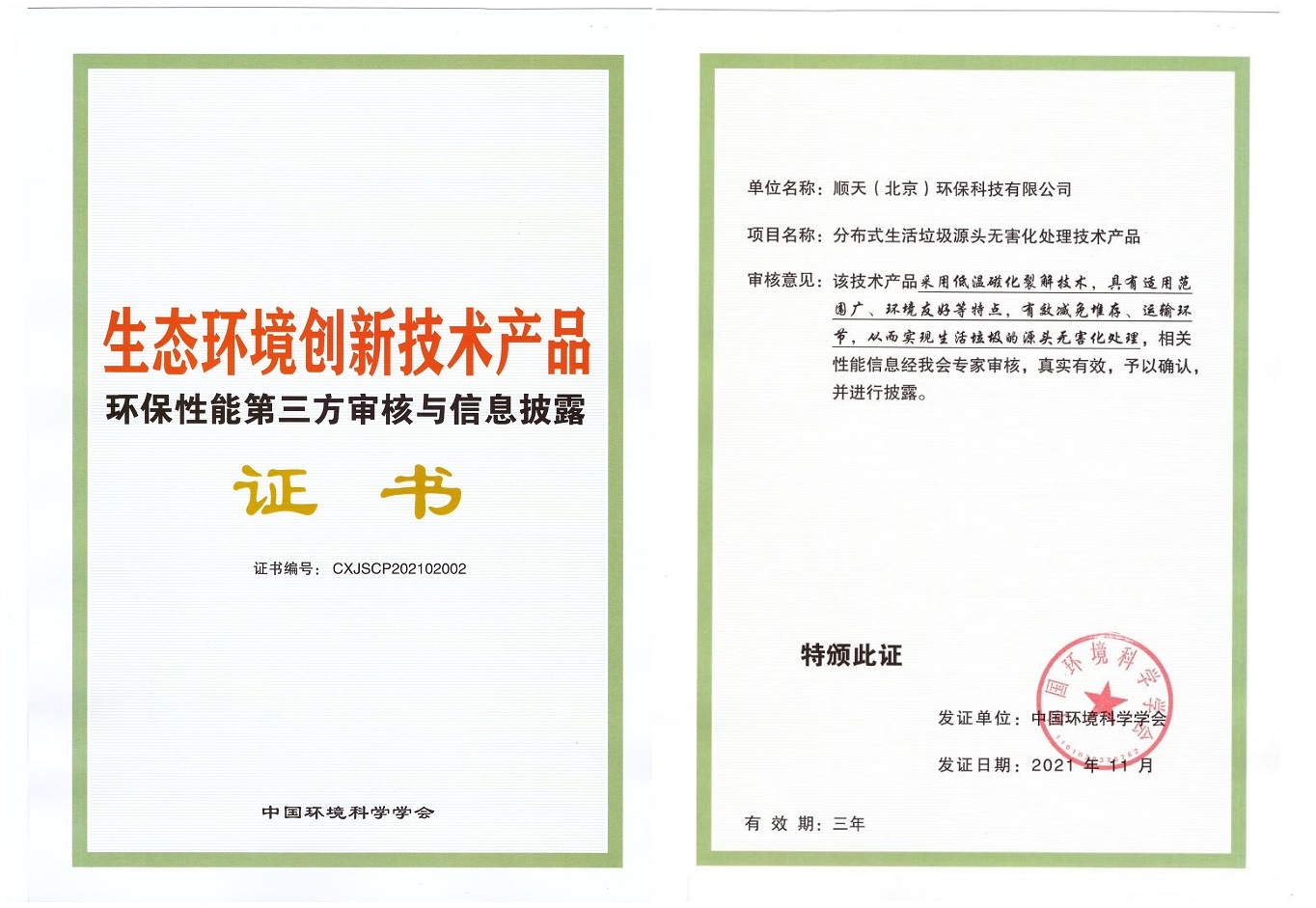 6193790142659.jpg 6193790142659.jpg